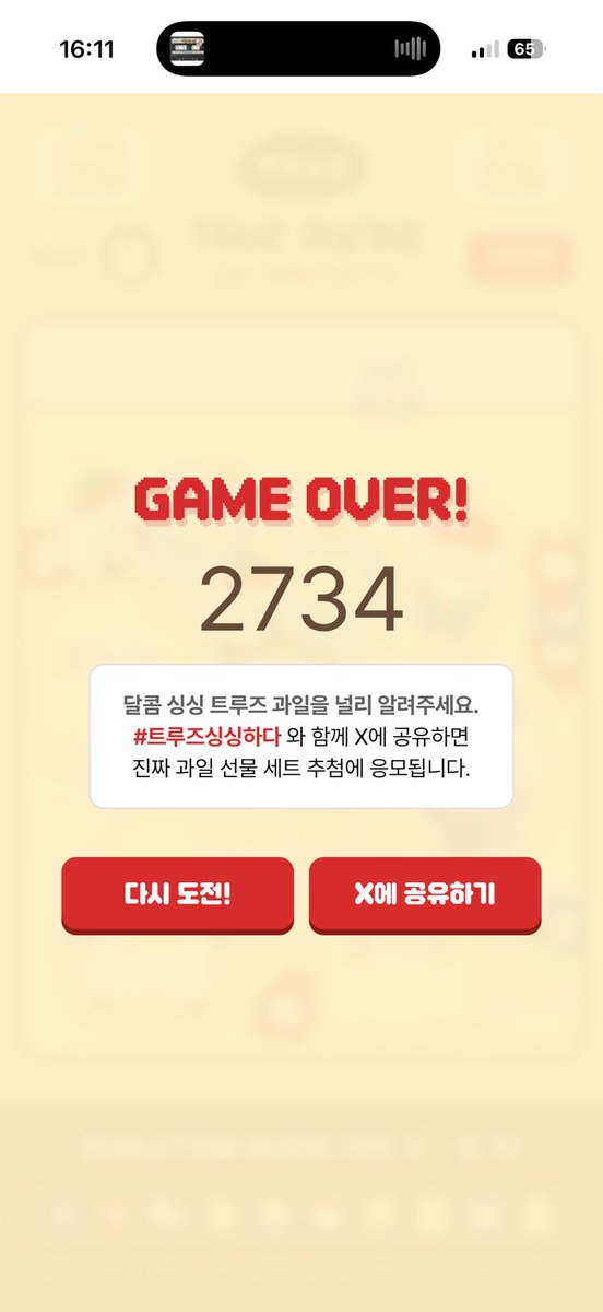 아 tweet media