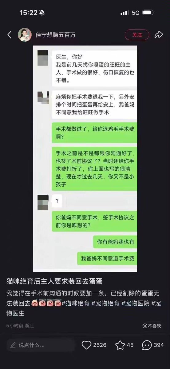 Gate 真香定律（烦85） tweet media