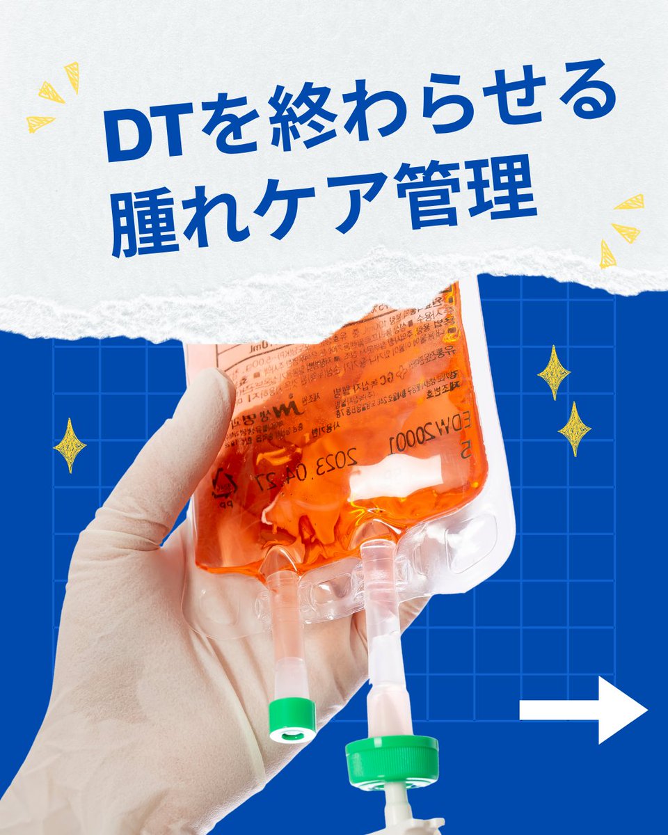 マイン美容外科・皮膚科 tweet media