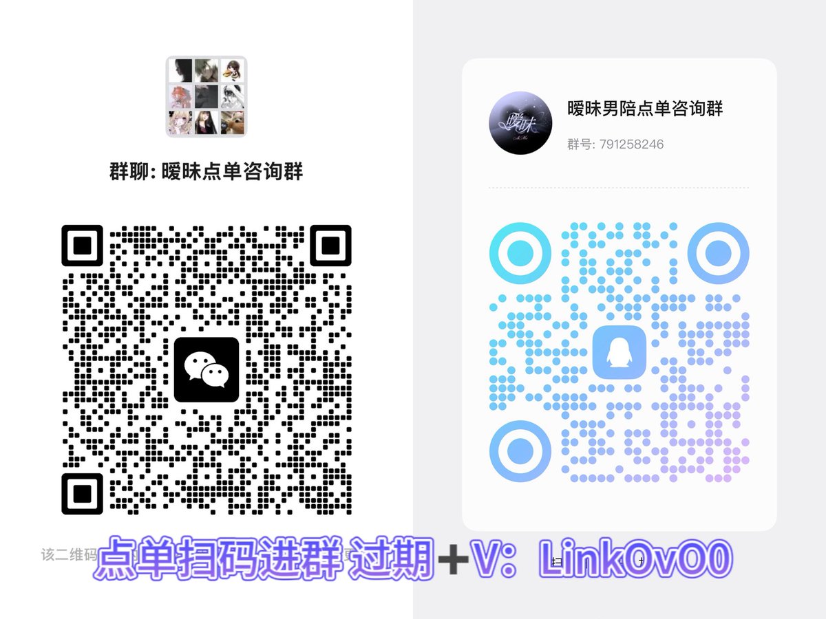 恋 tweet media