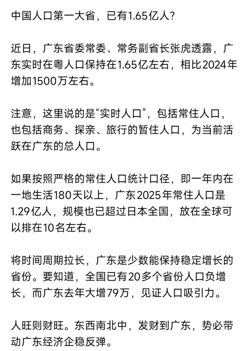 王局拍案 tweet media