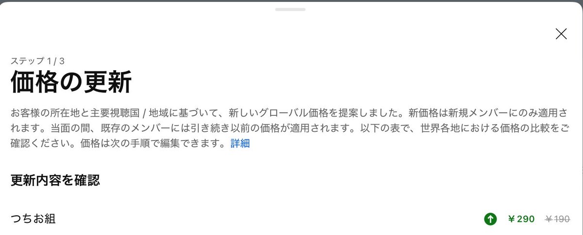 つっちぃ　IGN:社員cつっちぃ tweet media