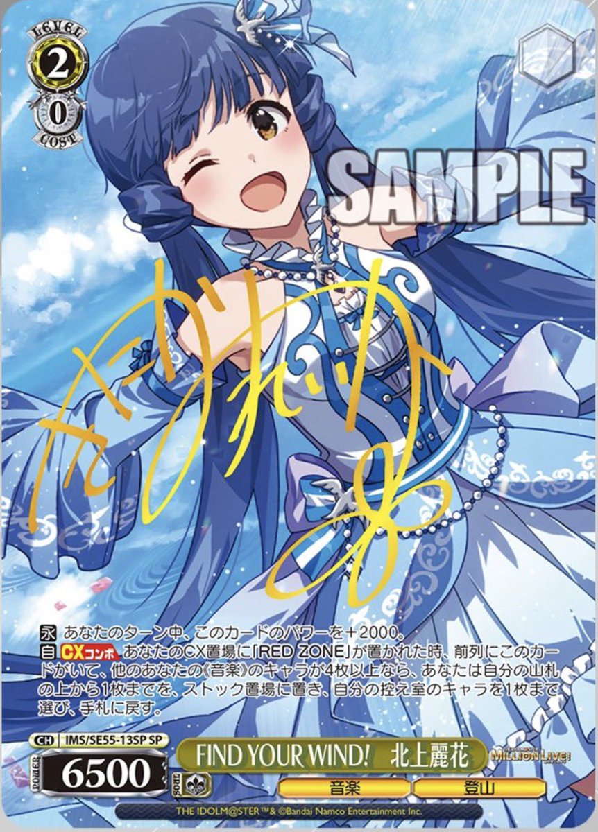 か り か り 梅 tweet media