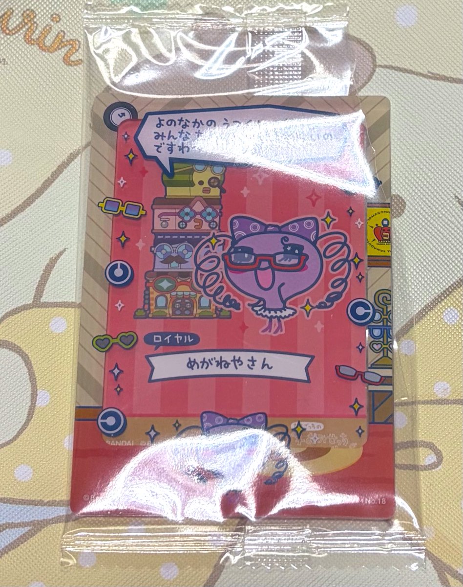 y¨̮♡ tweet media