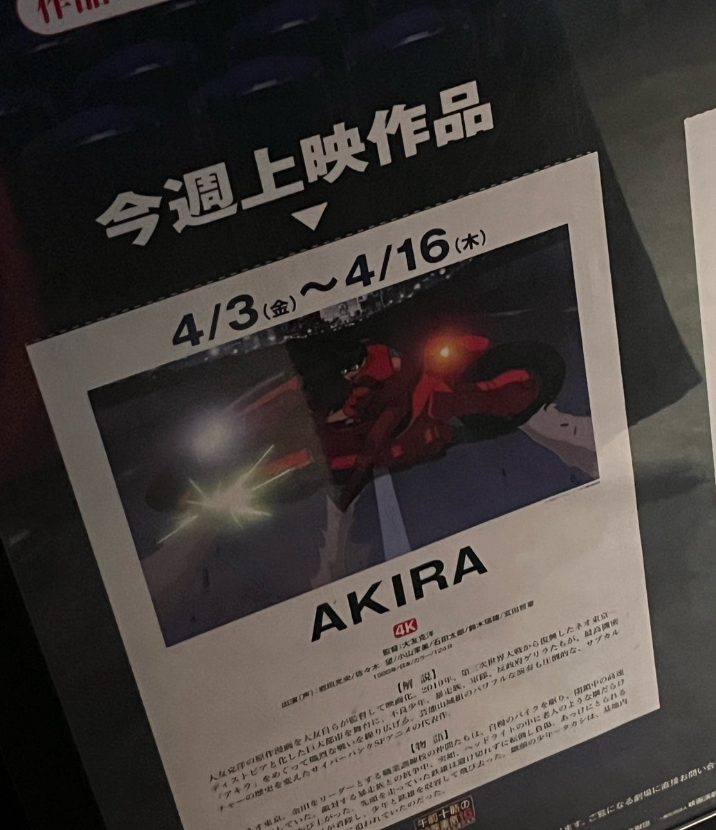 おかゆ🥣 tweet media