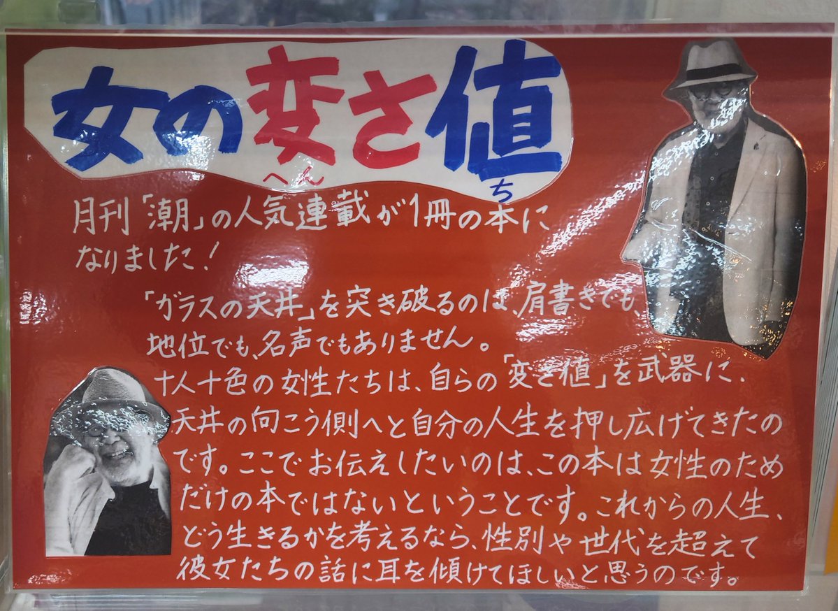 【公式】博文栄光堂 ｜ HAKUBUN EIKODO Official tweet media