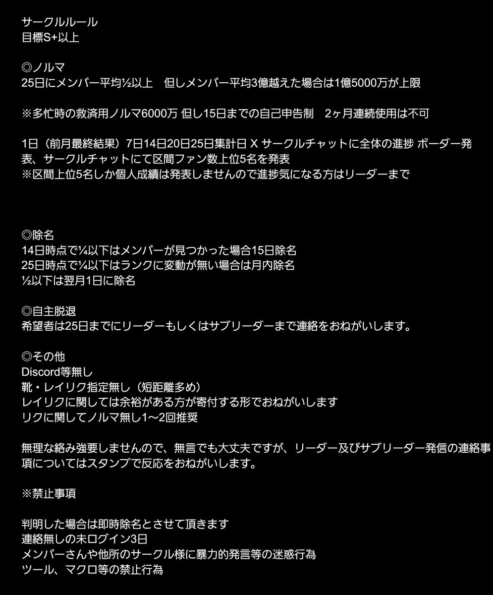 バツマル🙃 tweet media