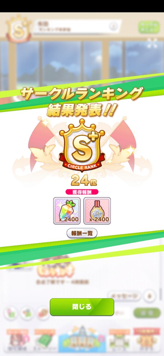 バツマル🙃 tweet media