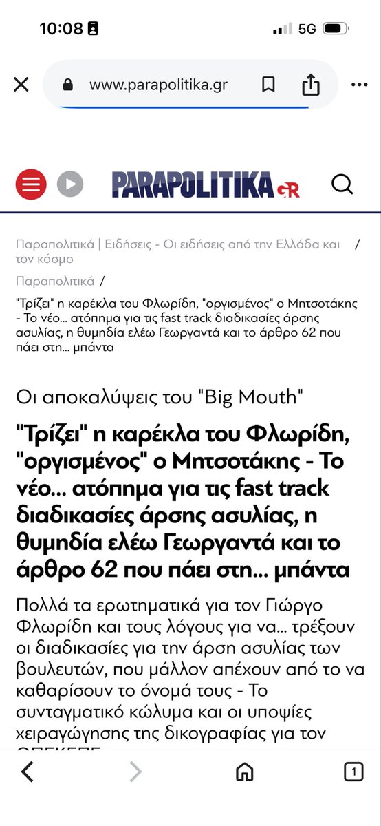 Maria Kioulafa tweet media