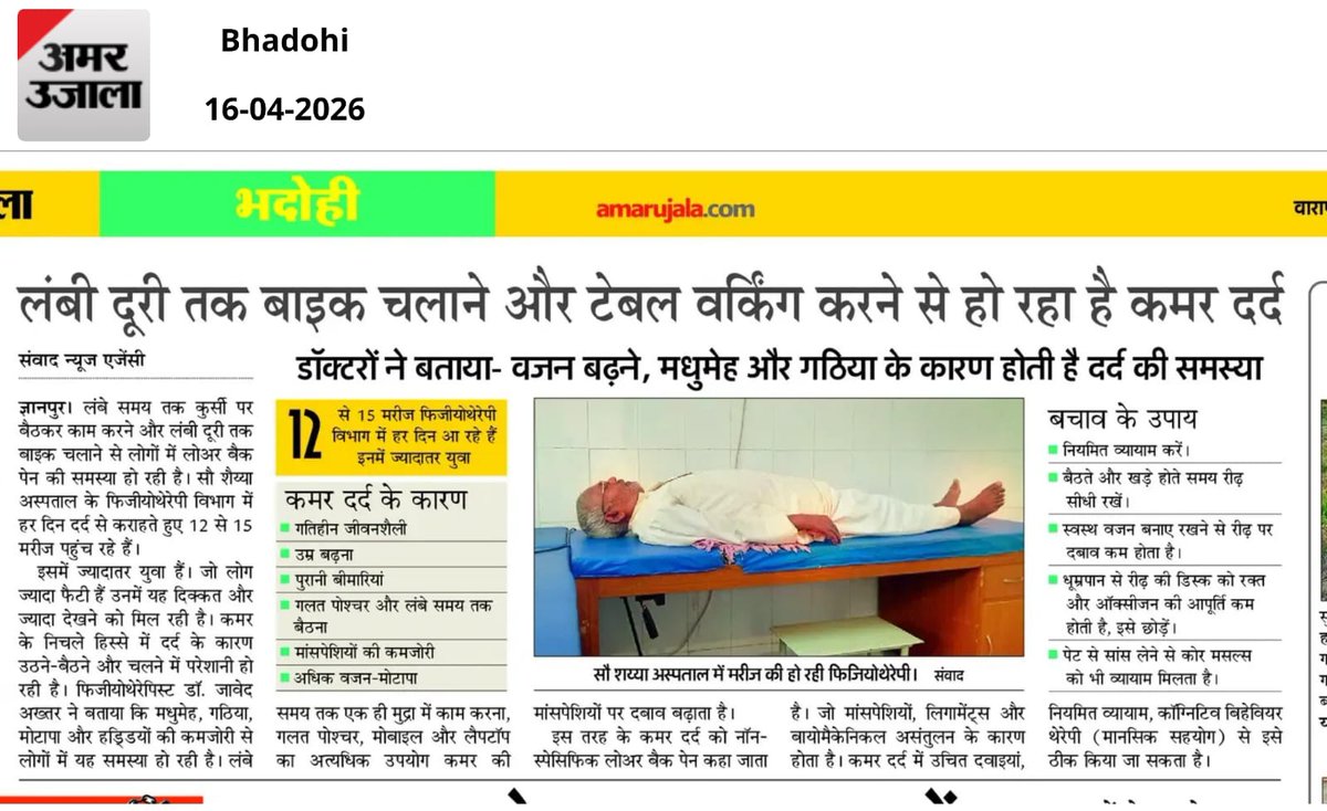 vikasmishras's tweet photo. #bhadohi  @DM_Bhadohi https://t.co/5VTFwM2KdH
