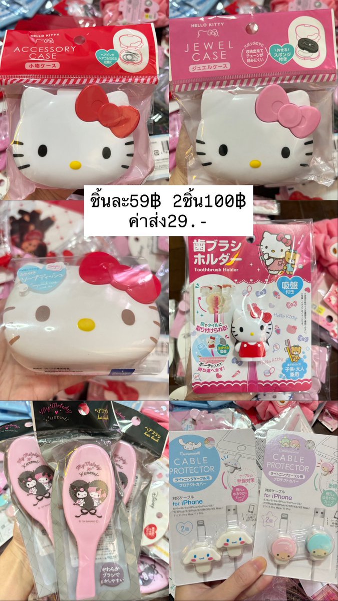 sanrio 🍫kitkat🍫 tweet media