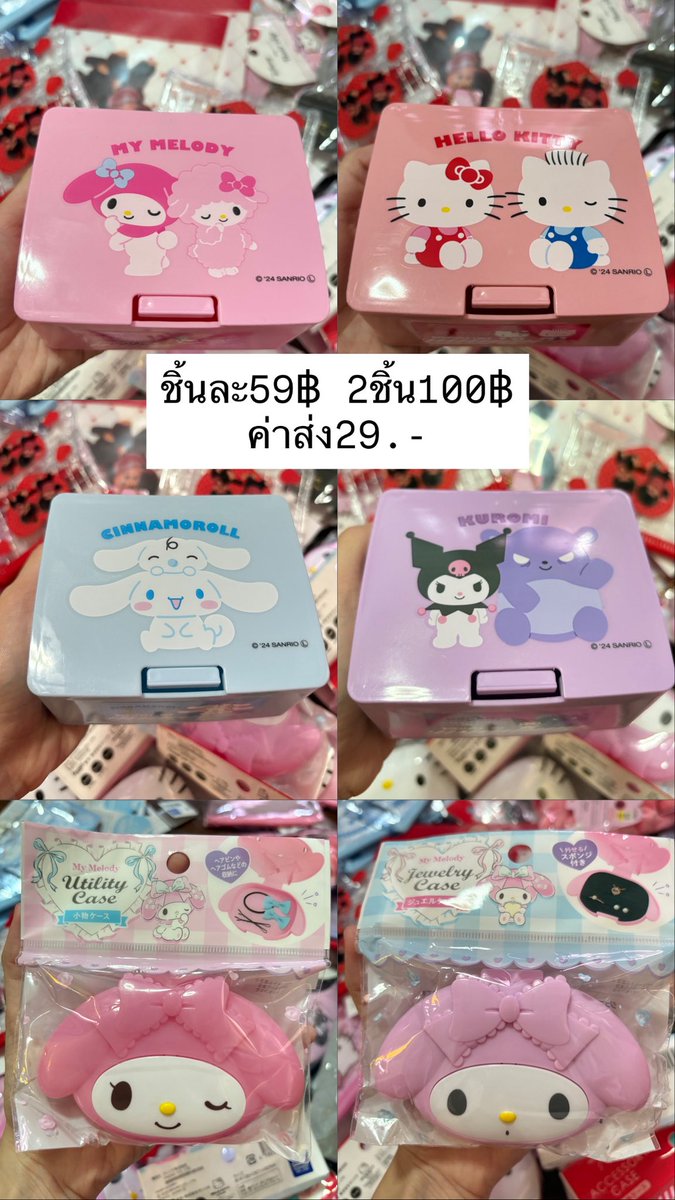 sanrio 🍫kitkat🍫 tweet media