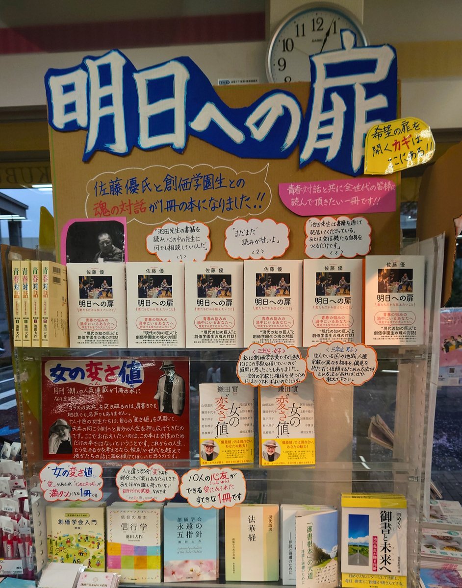 【公式】博文栄光堂 ｜ HAKUBUN EIKODO Official tweet media