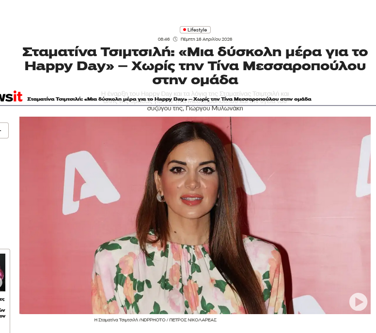 Tilekanivalos's tweet image. Εσείς καταλάβατε να έχει "δυσκολη μέρα";;;; 
#happyday