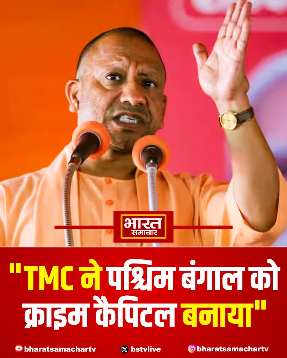 bstvlive's tweet image. टीएमसी ने पश्चिम बंगाल को क्राइम कैपिटल बनाया, बाराबनी विधानसभा में बोले सीएम योगी।

#CMYogi #TMC #WestBengal #CrimeCapital #Barabani #YogiAdityanath