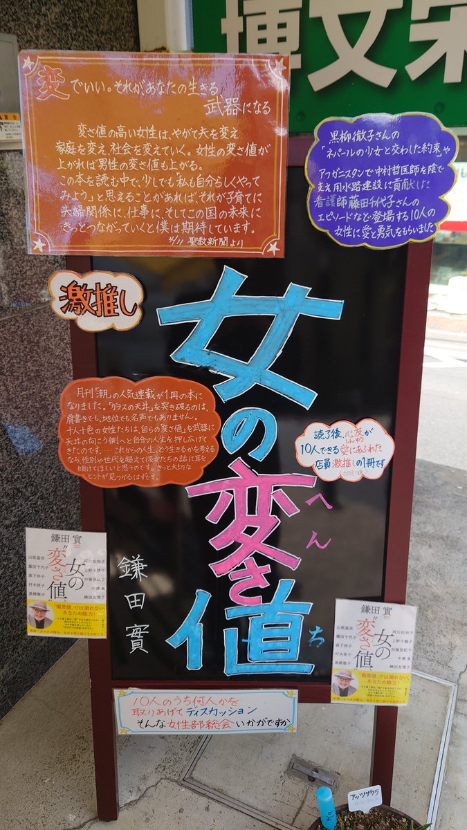 【公式】博文栄光堂 ｜ HAKUBUN EIKODO Official tweet media