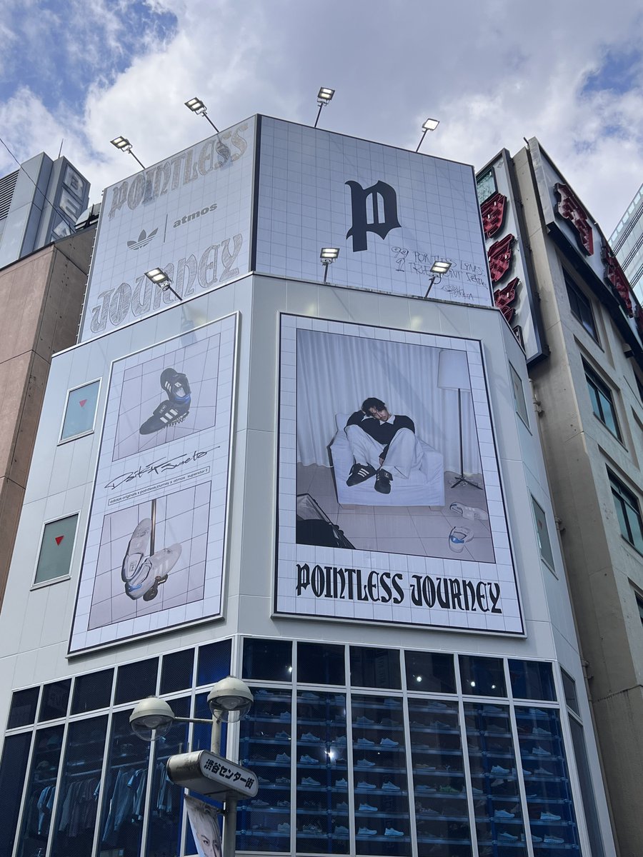 yuzumikan01081's tweet image. atmos行ってきた😊
実物はどっちの色も写真より薄い感じ
照明のせいなのかな？
常田さん言った通りスーパー可愛いよ！！
当てたい！！

写ったら恥ずかしいってしゃがんでくれたお姉さん、ありがとうございました☺️
ちょっと写ってた 笑
#常田大希
#adidas
#pointlessjourney