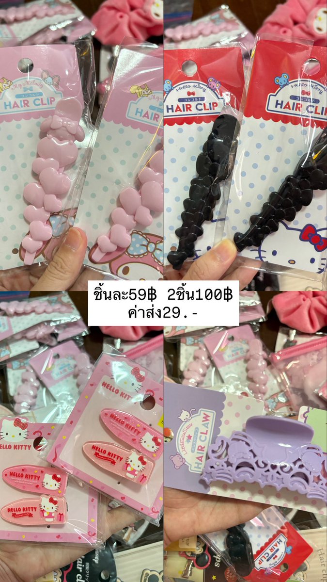 sanrio 🍫kitkat🍫 tweet media