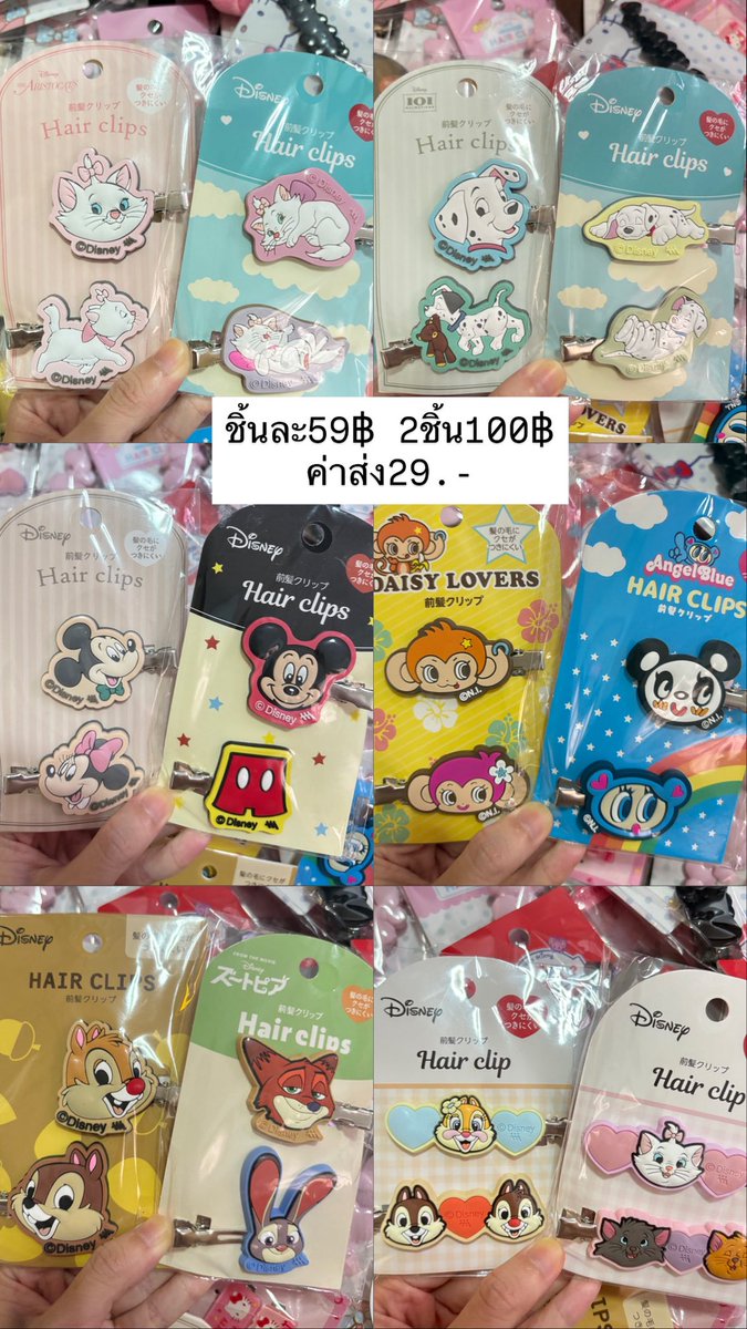 sanrio 🍫kitkat🍫 tweet media