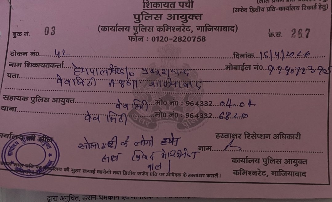 जनपक्ष tweet media