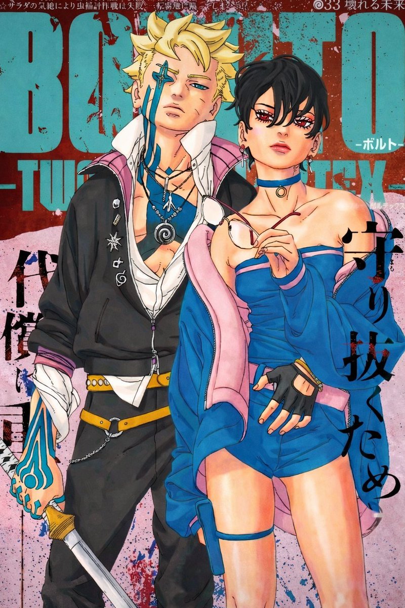 _borutosarada40_ tweet media