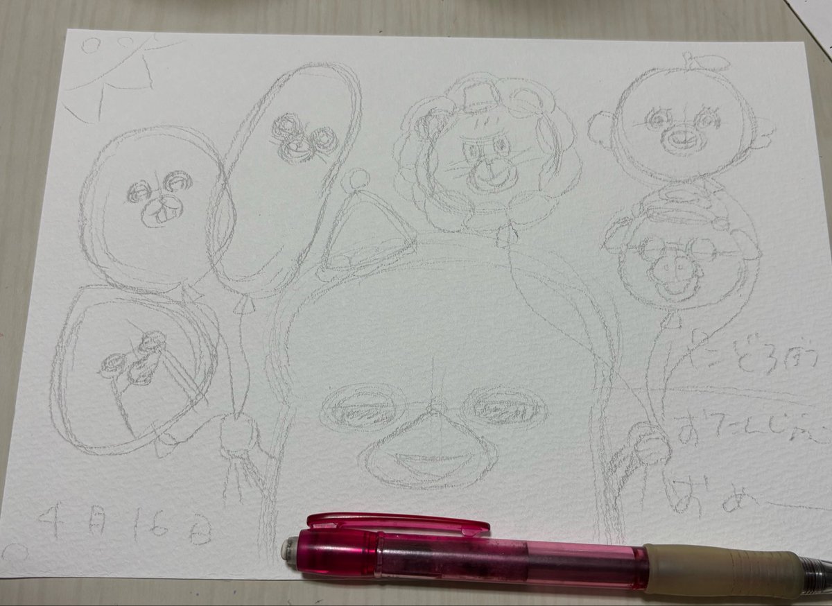 親分おめでとうございます〜🍞🎈

#パンどろぼうの日