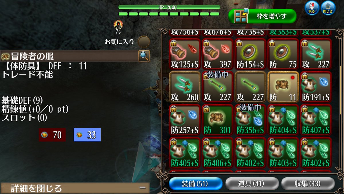 えくりぷ tweet media