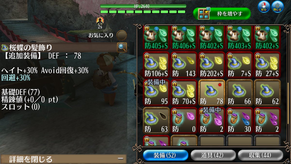 えくりぷ tweet media