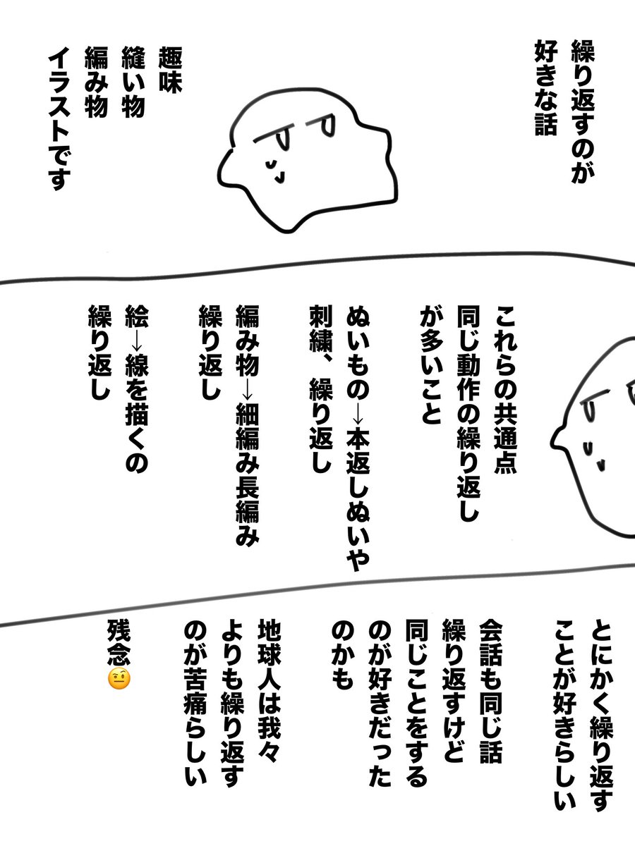 agungungungun's tweet image. ASD繰り返し動作が大好き話
工場🏭が向いてるのも多分繰り返し動作が好きだから…
洗濯機が回ってるのとかずっとみちゃうよね🤔
#ASD
#発達障害