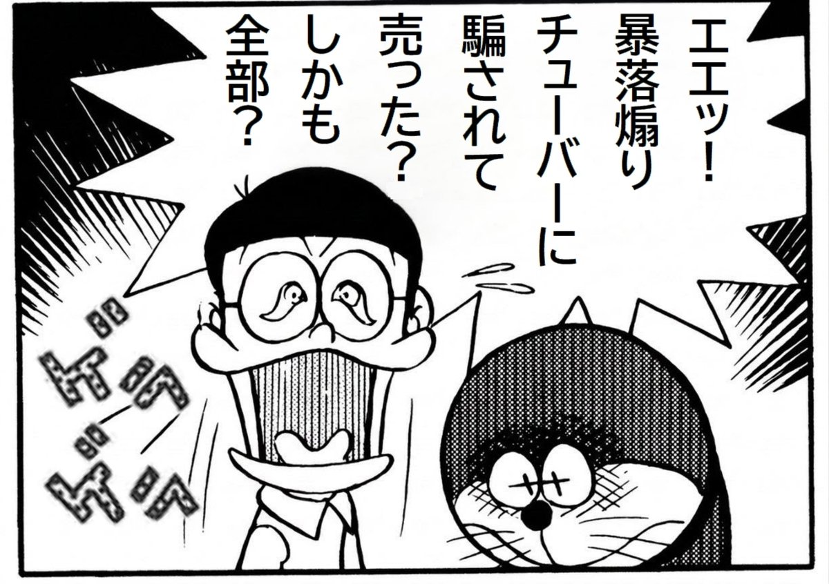 RiverflatMan's tweet photo. @kazemaru8082 どうぞお使い下さい https://t.co/HQET5n7PBf