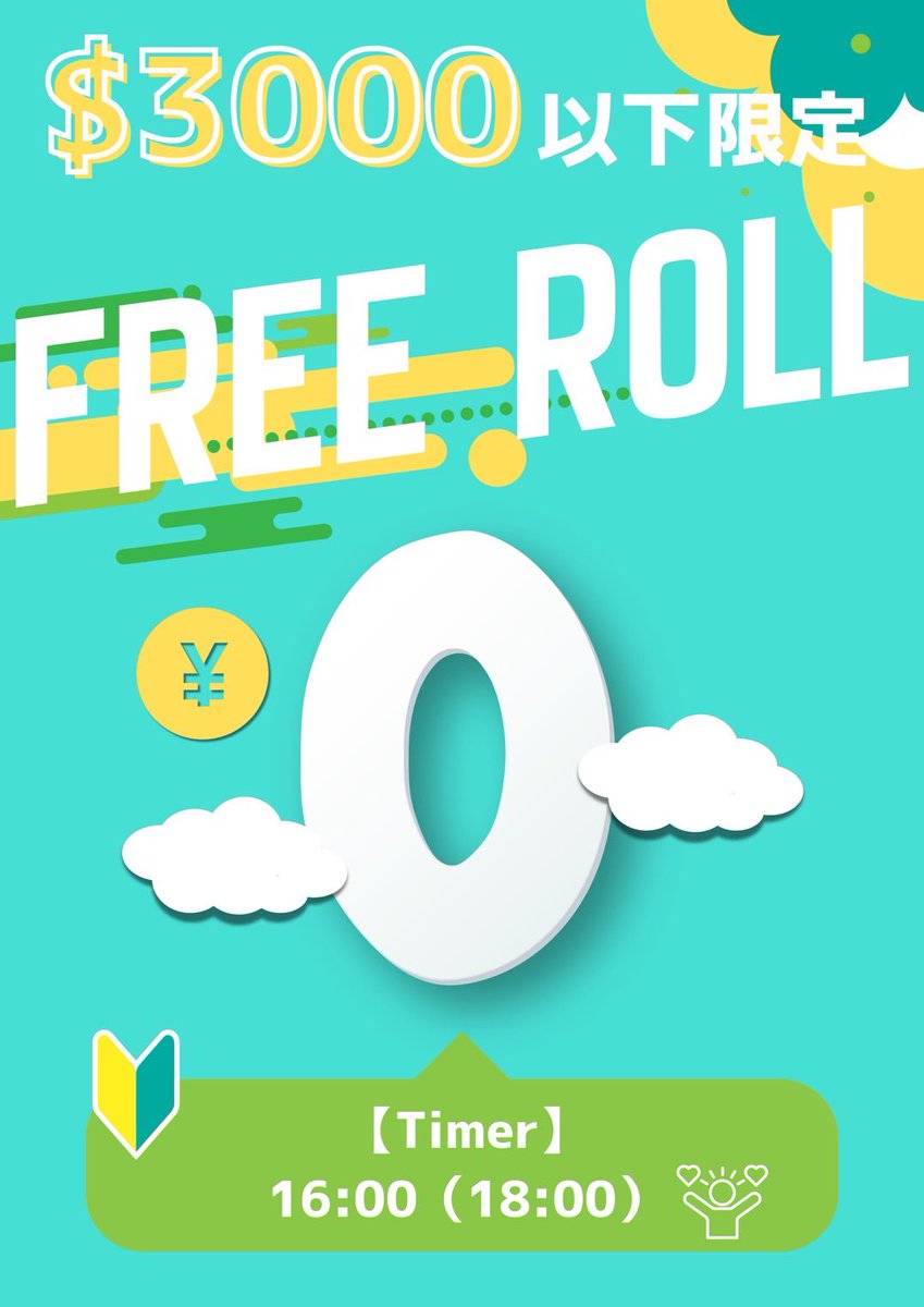 kings_kashiwa's tweet image. 同じ毎日に少し飽きたあなたへ

営業時間16:00~24:00
本日は、＄3000以下フリロ＆クラシックトナメ
⏰16:00(18:00)
💵Entry ¥0 (20,000点)
　Rentry¥1,100 or $100
🥇$1000
🥈$500
🥉$250

⏰20:00(22:00)
💵¥3,300 or  $300（30,000点）
🥇Entry数×$150 &amp;amp; CROWNチケ
🥈Entry数×$75 &amp;amp; CROWNチケ