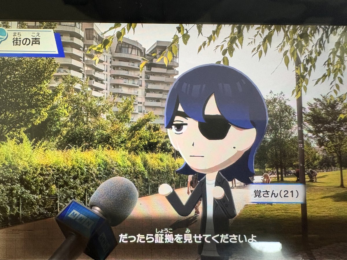 ほしの tweet media