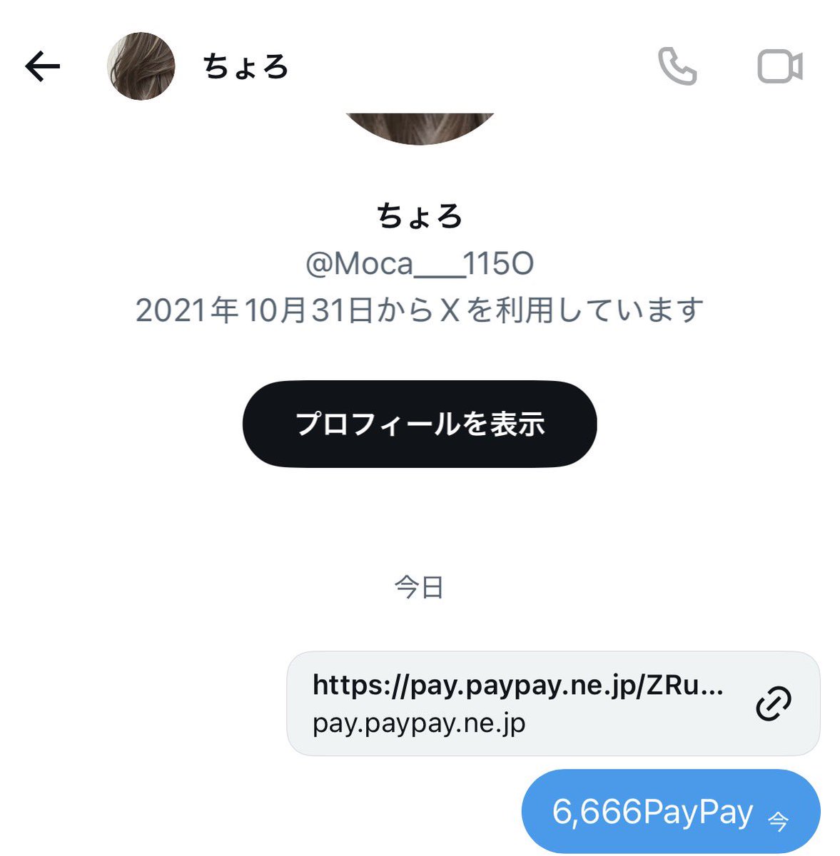 勝者マン@プロ予想屋【競艇•競輪•競馬】 tweet media