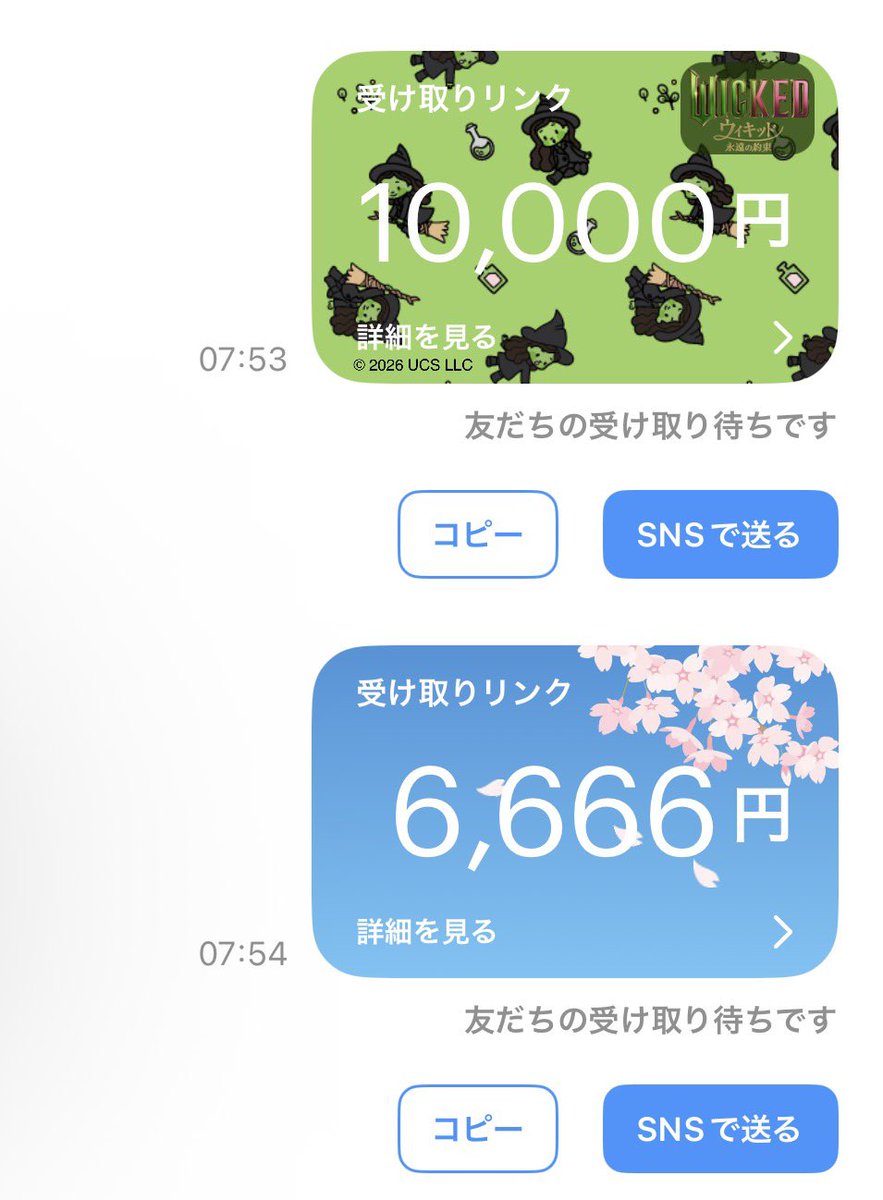 勝者マン@プロ予想屋【競艇•競輪•競馬】 tweet media