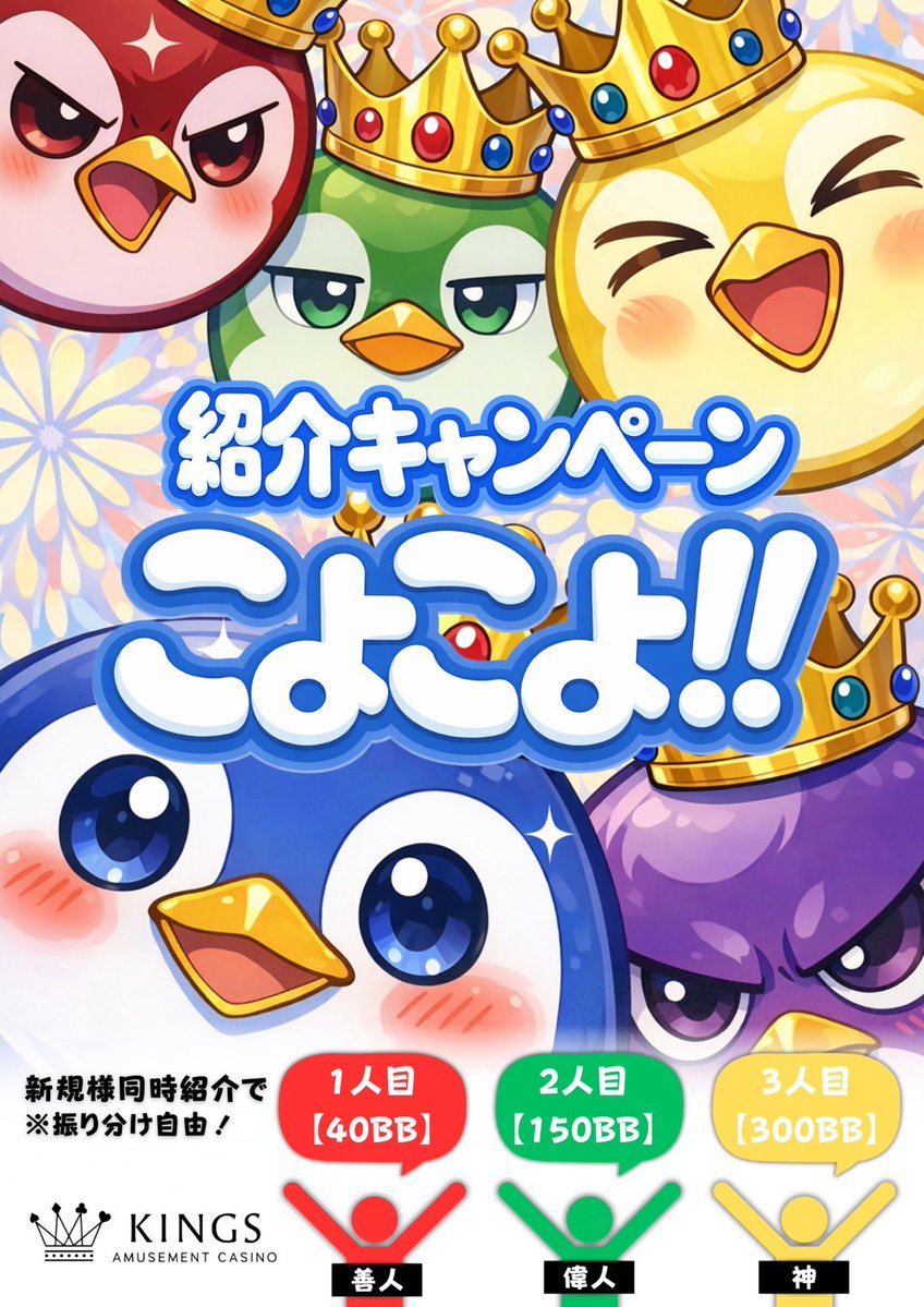 kings_kashiwa's tweet image. 同じ毎日に少し飽きたあなたへ

営業時間16:00~24:00
本日は、＄3000以下フリロ＆クラシックトナメ
⏰16:00(18:00)
💵Entry ¥0 (20,000点)
　Rentry¥1,100 or $100
🥇$1000
🥈$500
🥉$250

⏰20:00(22:00)
💵¥3,300 or  $300（30,000点）
🥇Entry数×$150 &amp;amp; CROWNチケ
🥈Entry数×$75 &amp;amp; CROWNチケ