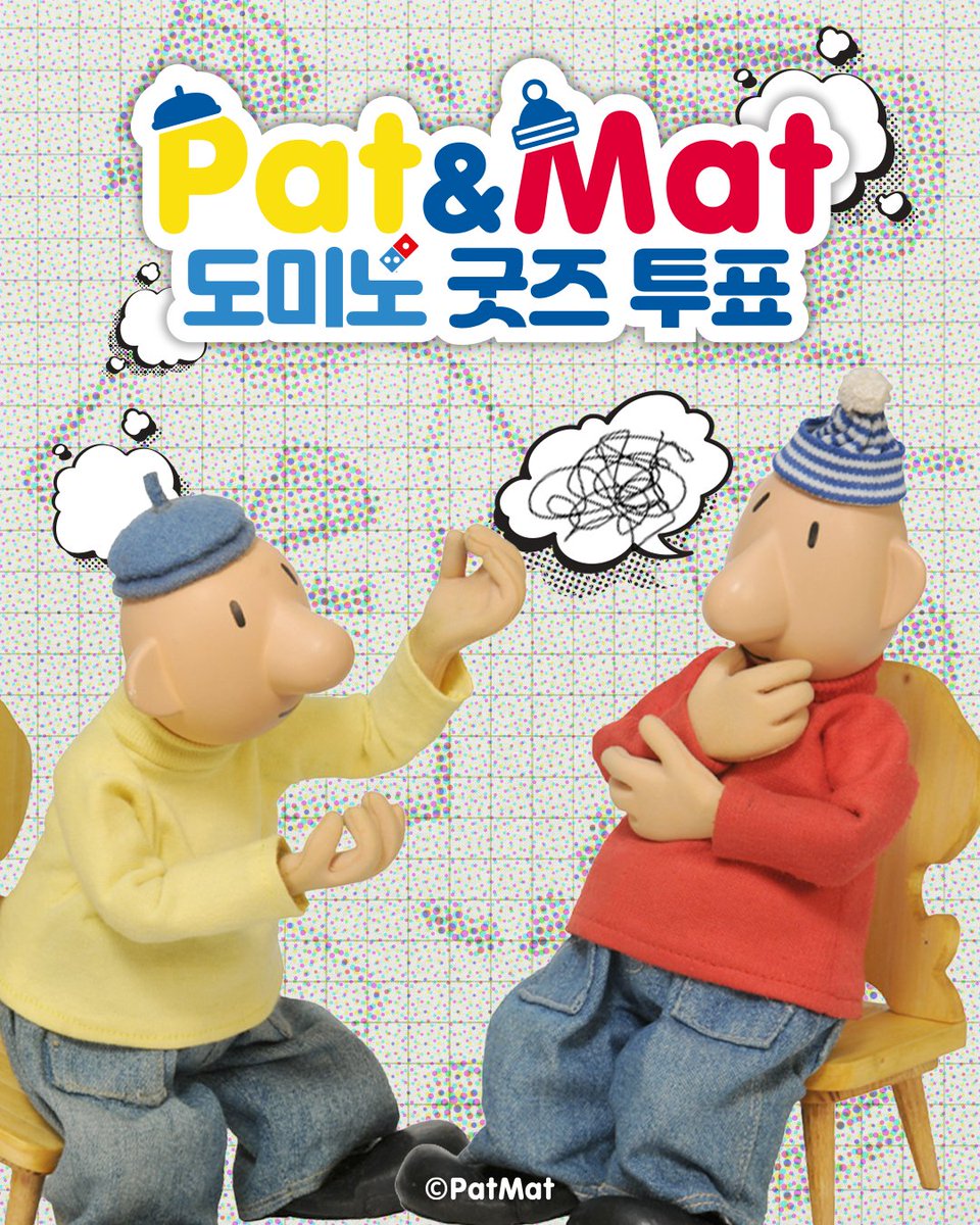 도미노피자 tweet media