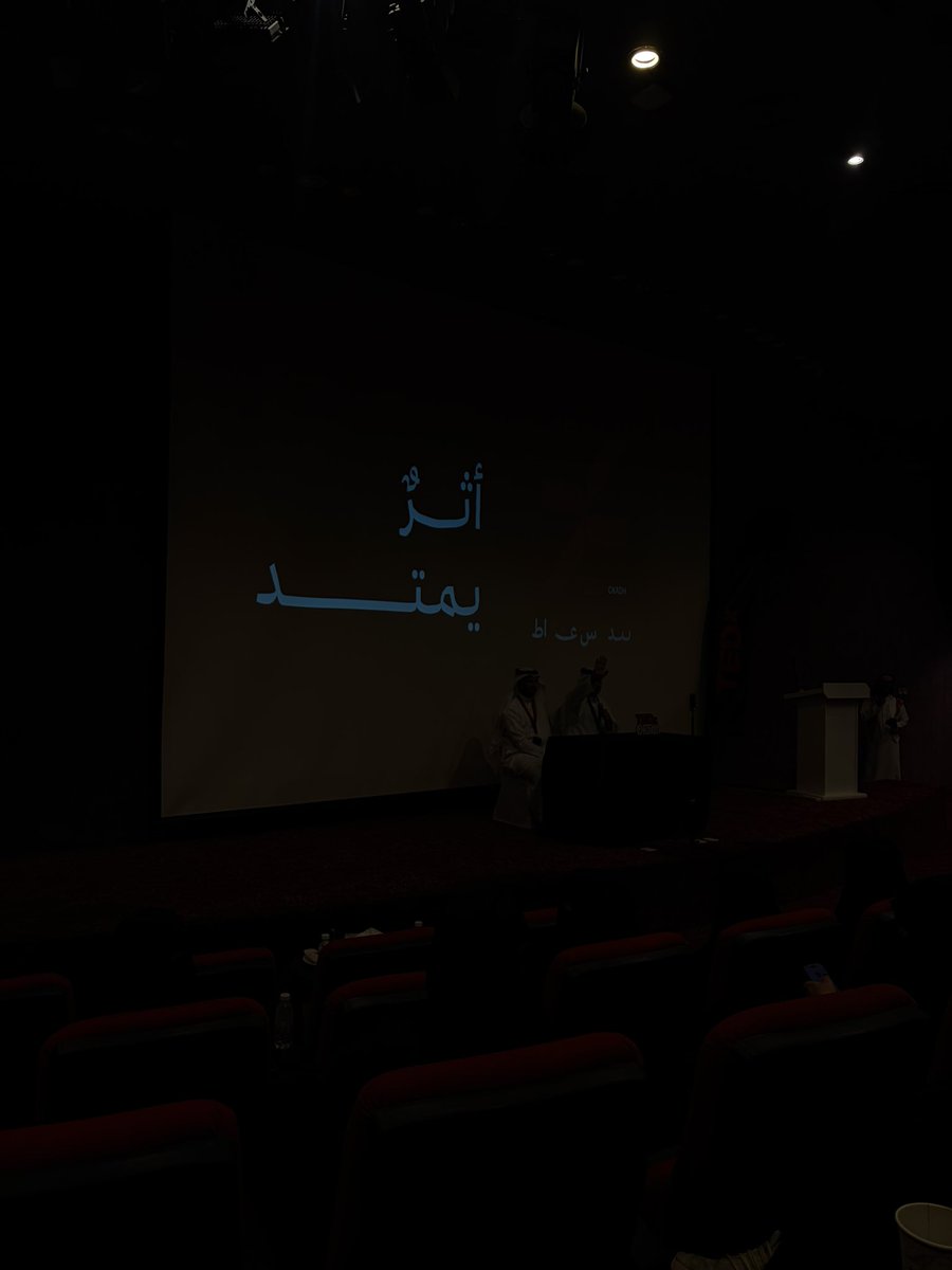 ريداء العتيبي|Raydaa Alotaibi tweet media