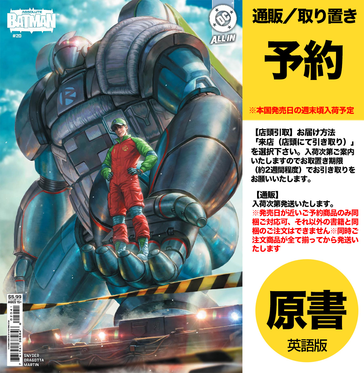 ヴァースコミックス tweet media