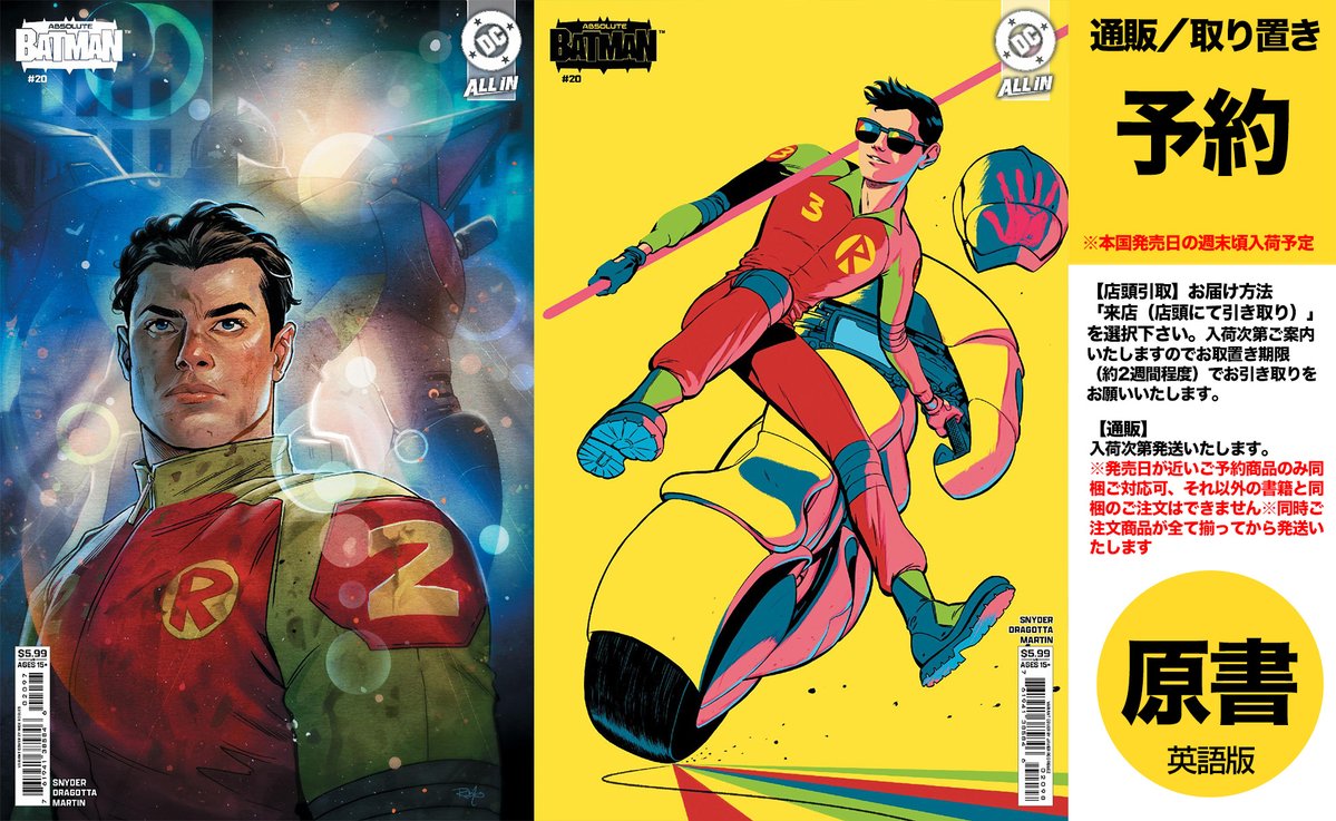 ヴァースコミックス tweet media