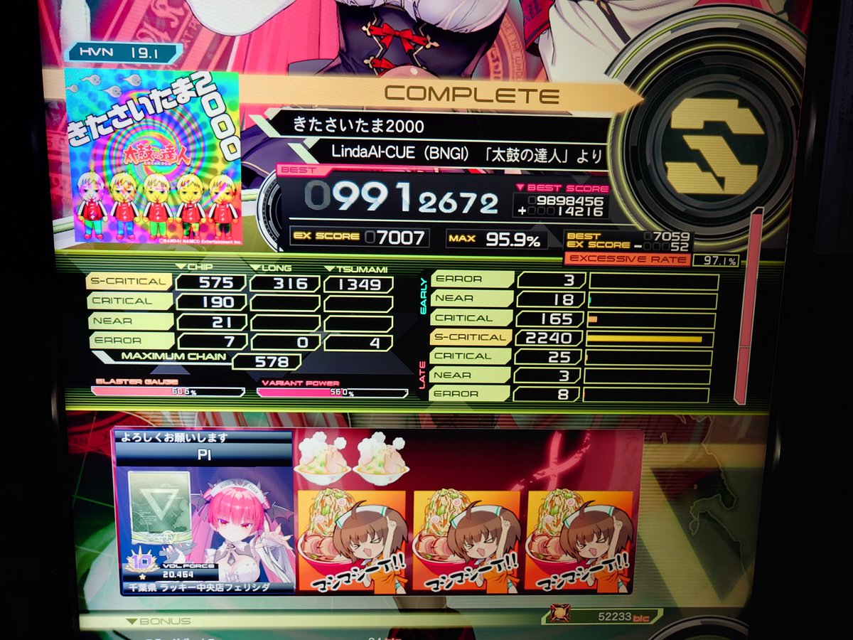 モアイ tweet media