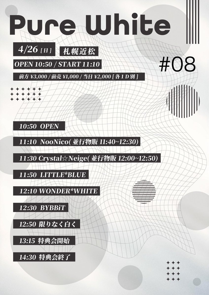 WONDER*WHITE ワンダーホワイト 【公式】 tweet media