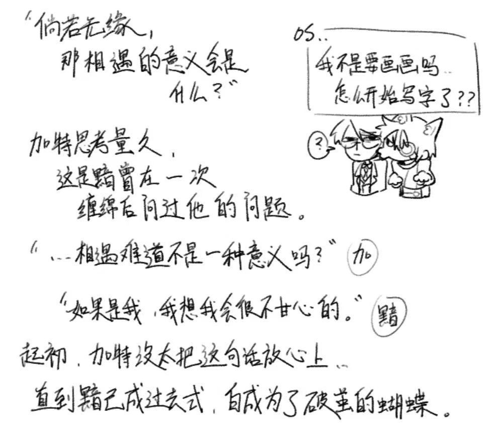 苦命药剂师 tweet media