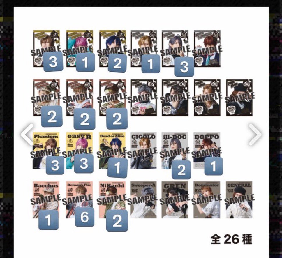 イノウエ@グッズ垢 tweet media