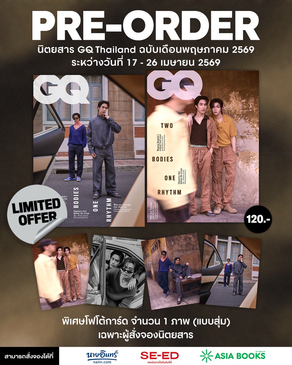 GQ Thailand tweet media