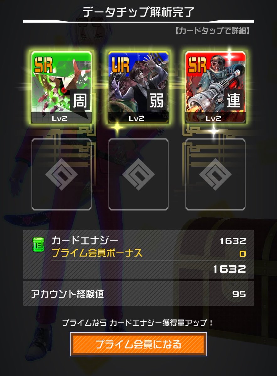 撃ちま！ tweet media