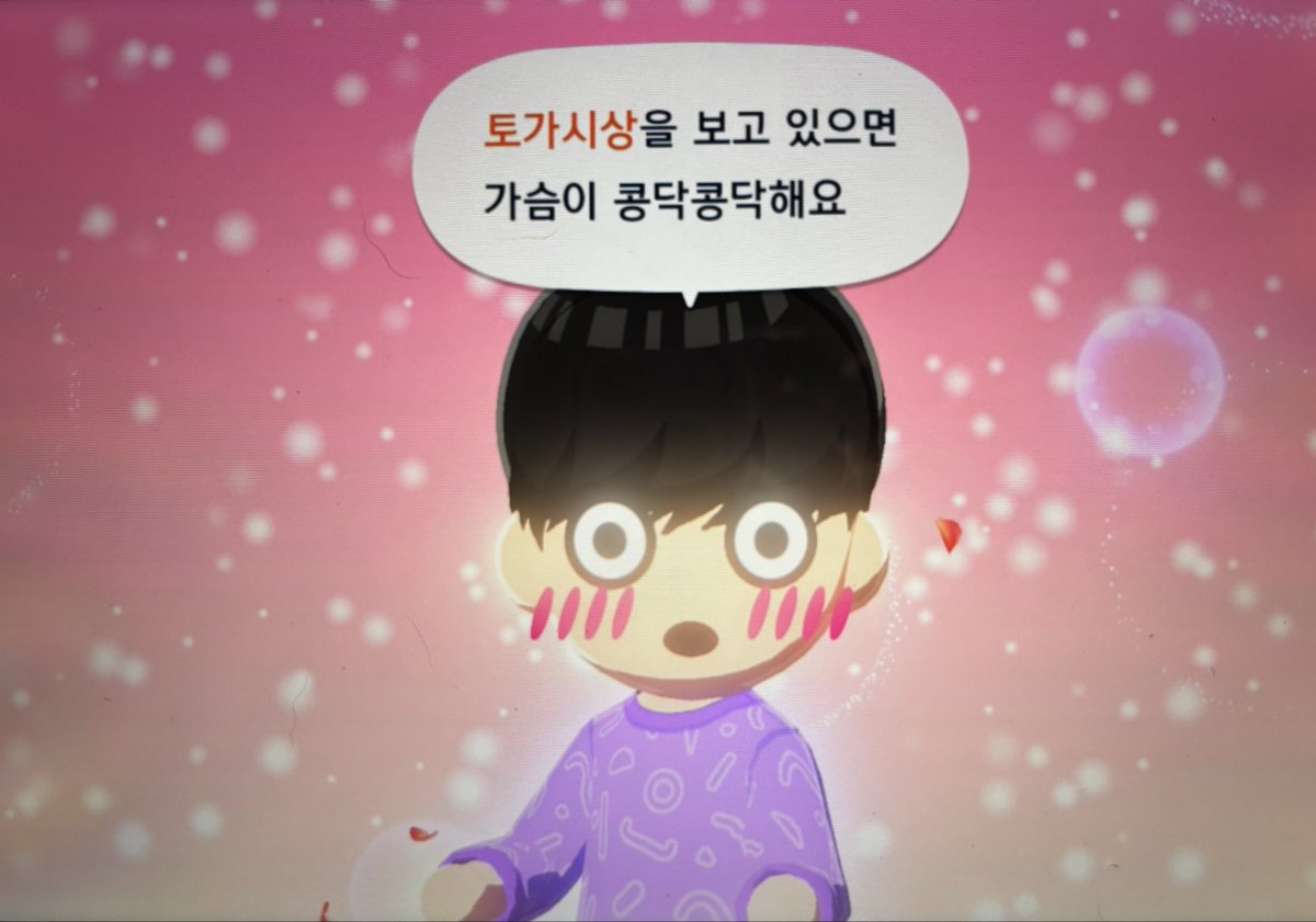 백찌 tweet media