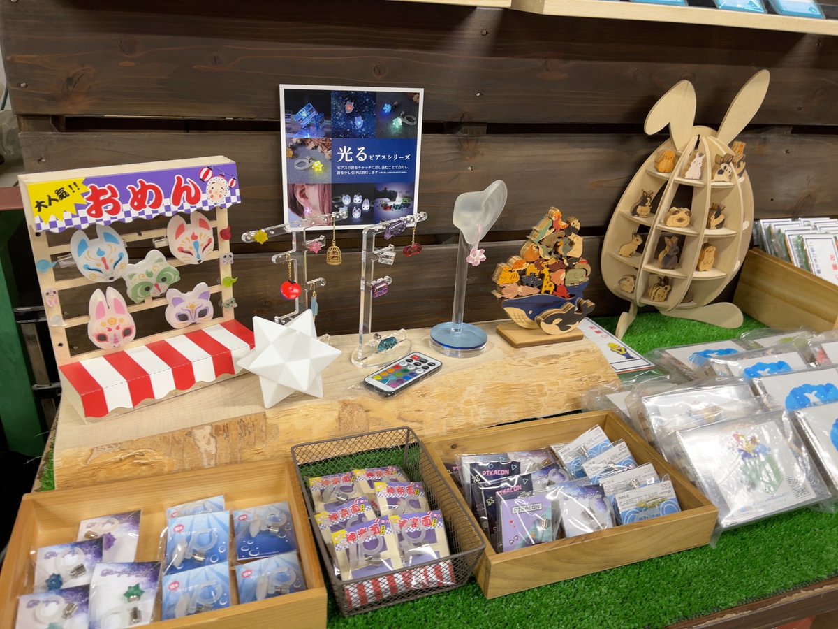 nine-D🐘 tweet media