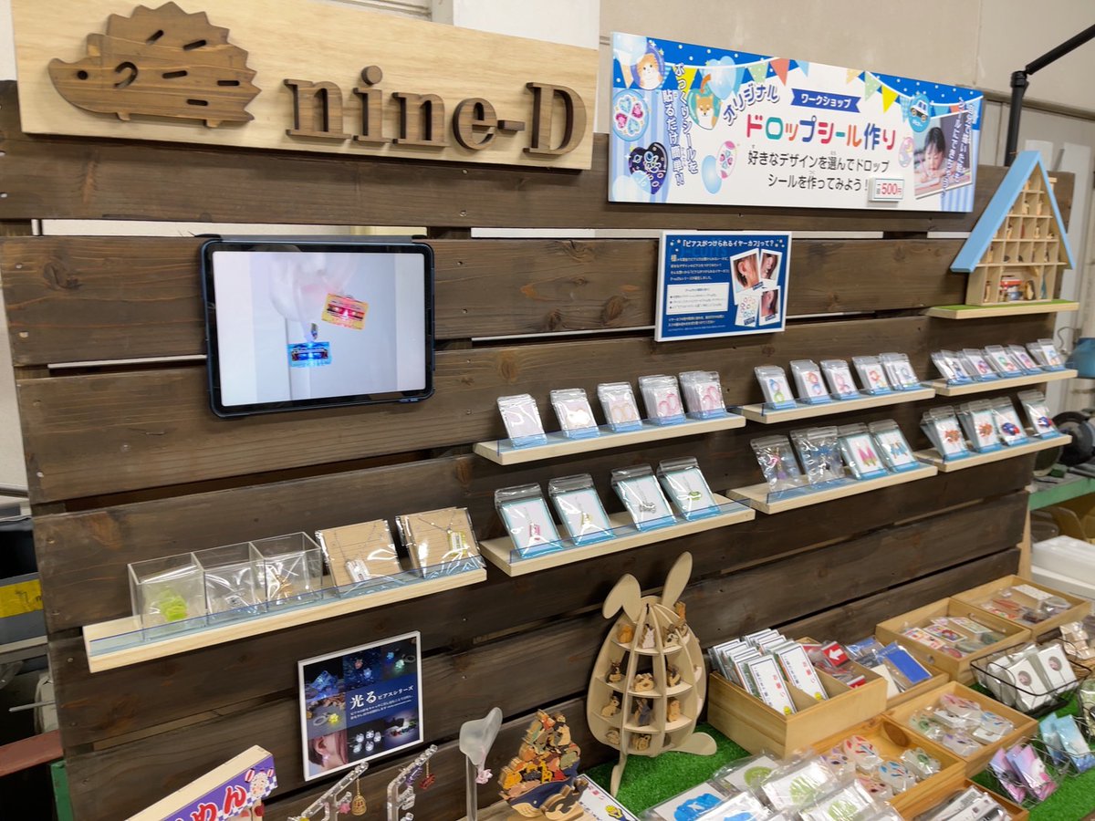 nine-D🐘 tweet media