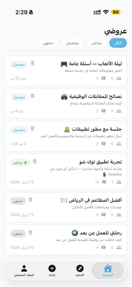 Naif AlQazlan - نايف القزلان tweet media