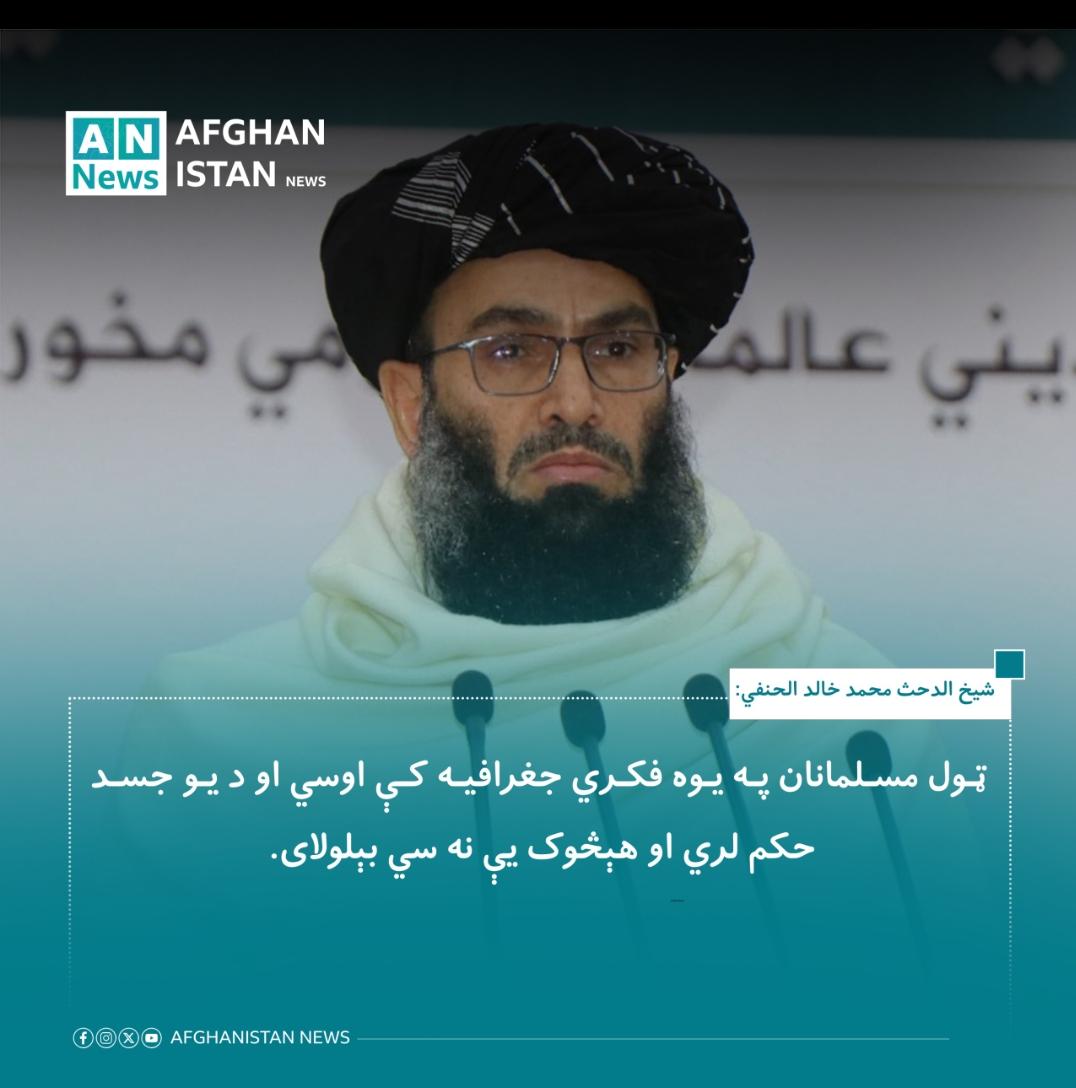 حبيب الله حنفي tweet media